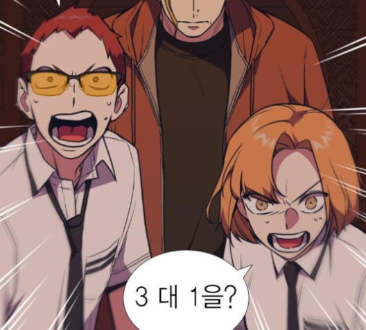 Read Study Group Manga Online