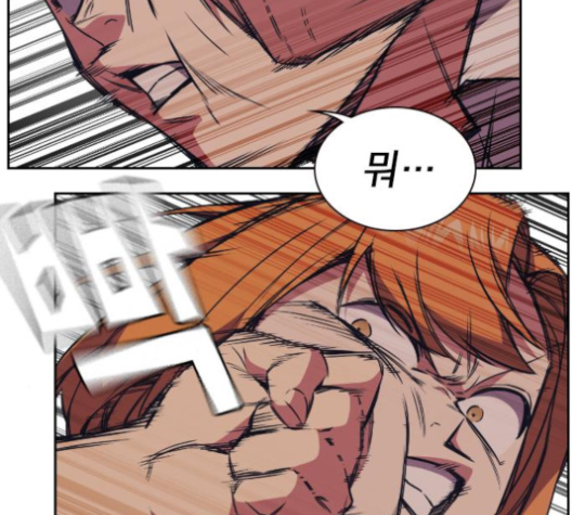 Read Study Group Manga Online