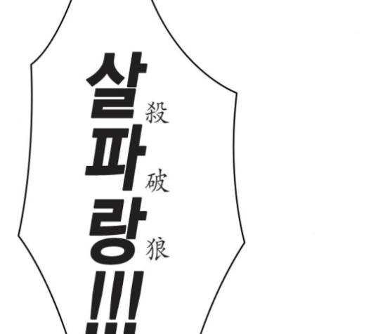 Read Study Group Manga Online