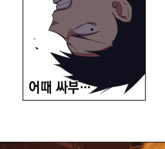 Read Study Group Manga Online