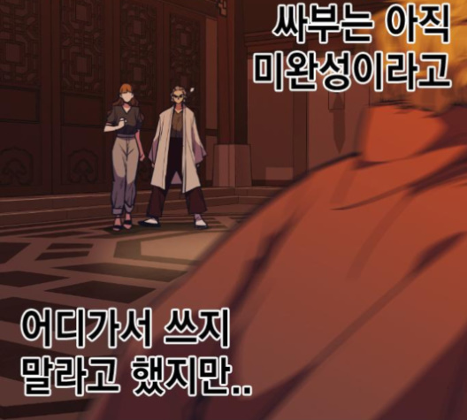 Read Study Group Manga Online