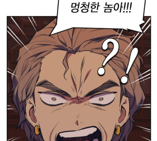 Read Study Group Manga Online