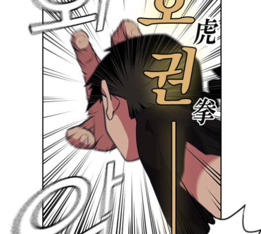 Read Study Group Manga Online