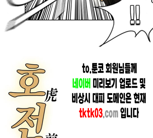 Read Study Group Manga Online