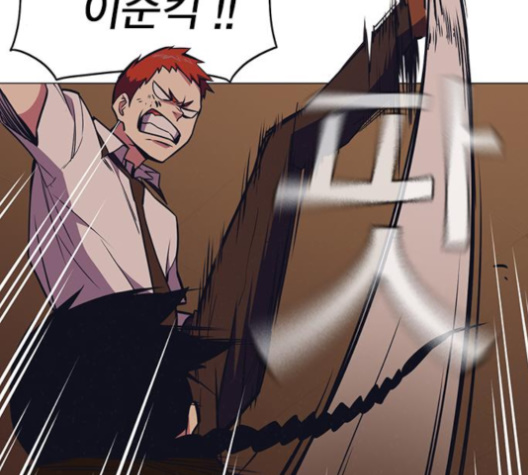 Read Study Group Manga Online
