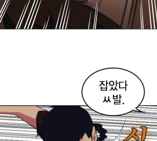 Read Study Group Manga Online