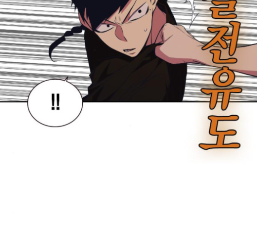 Read Study Group Manga Online
