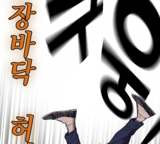 Read Study Group Manga Online