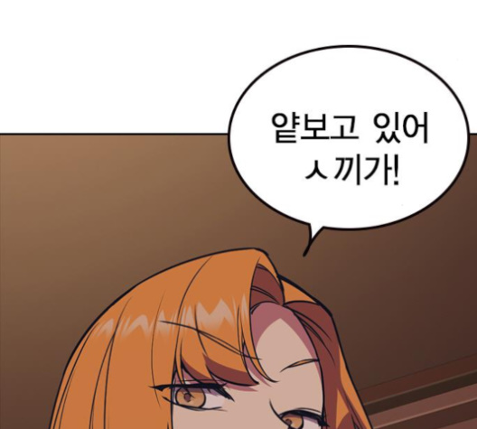 Read Study Group Manga Online