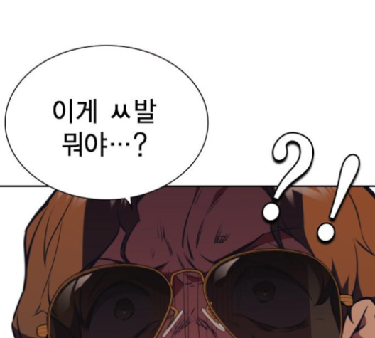 Read Study Group Manga Online