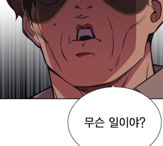 Read Study Group Manga Online
