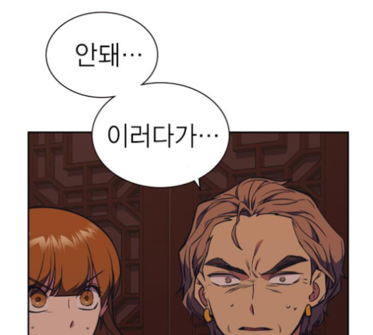 Read Study Group Manga Online