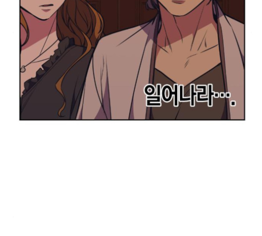 Read Study Group Manga Online