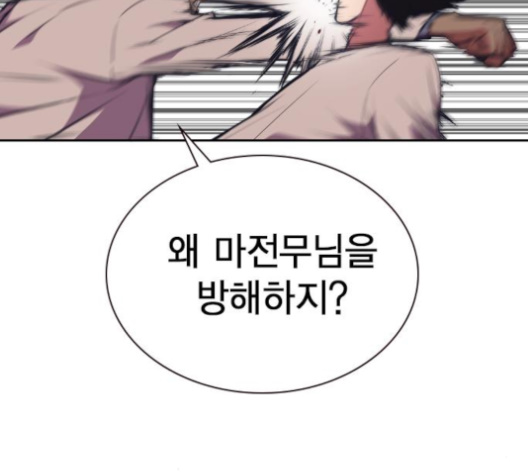 Read Study Group Manga Online