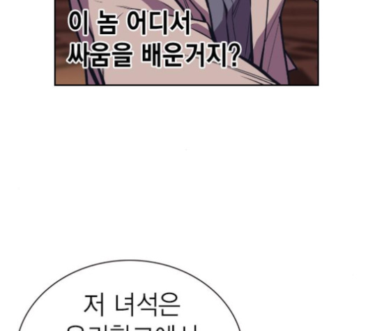 Read Study Group Manga Online