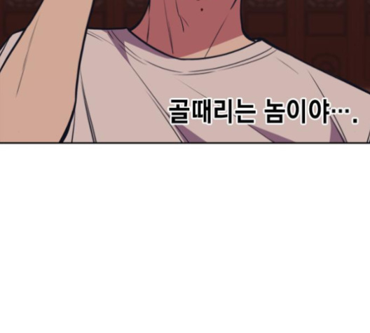 Read Study Group Manga Online