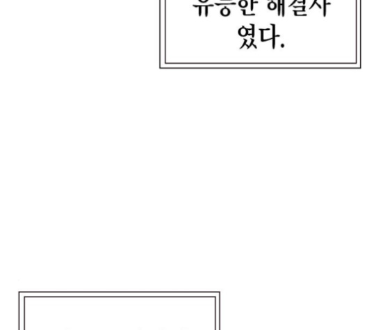 Read Study Group Manga Online