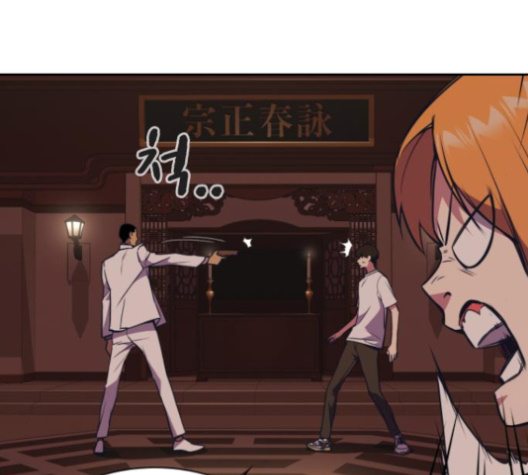 Read Study Group Manga Online