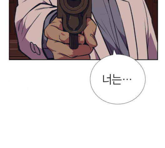 Read Study Group Manga Online