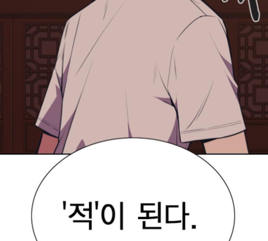 Read Study Group Manga Online