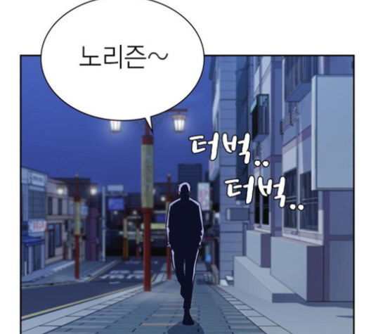 Read Study Group Manga Online