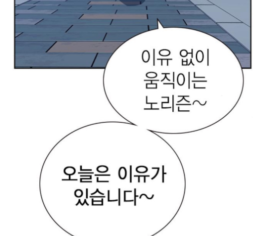 Read Study Group Manga Online