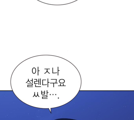 Read Study Group Manga Online