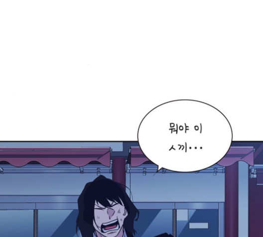 Read Study Group Manga Online