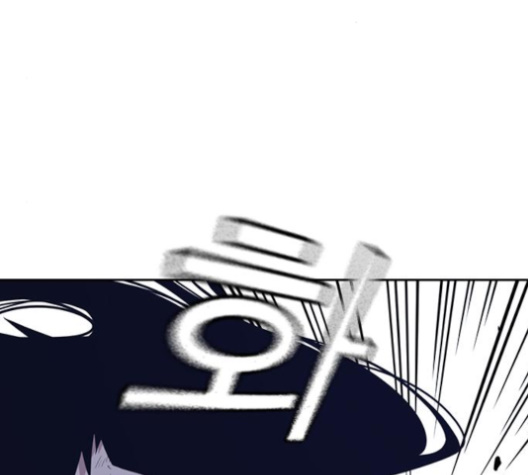 Read Study Group Manga Online