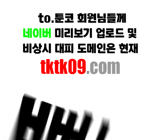 Read Study Group Manga Online