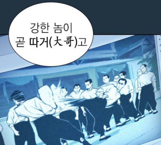 Read Study Group Manga Online