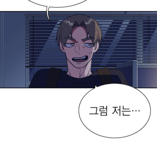 Read Study Group Manga Online