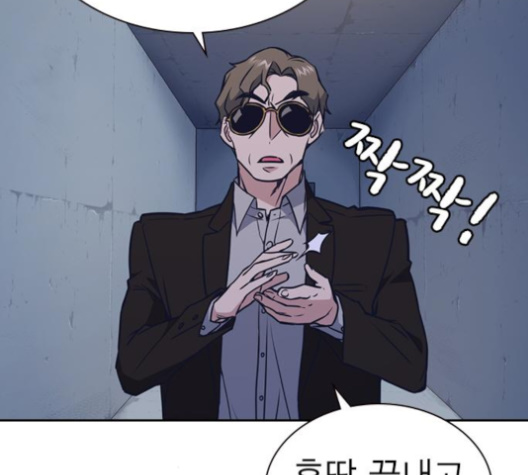 Read Study Group Manga Online