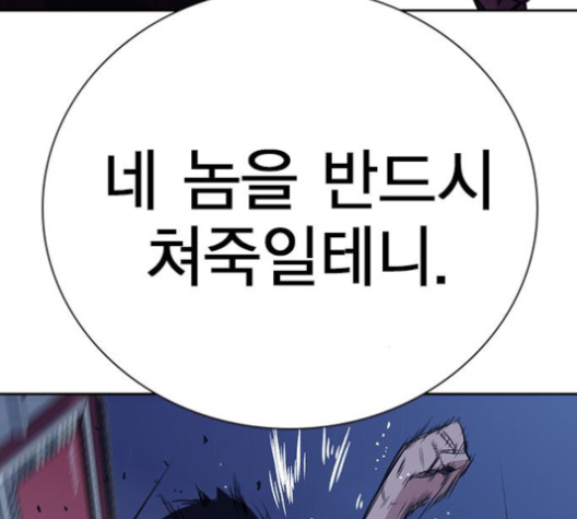 Read Study Group Manga Online