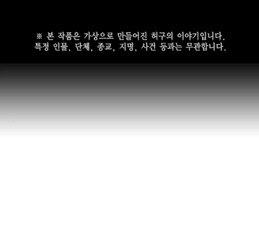 Read Study Group Manga Online