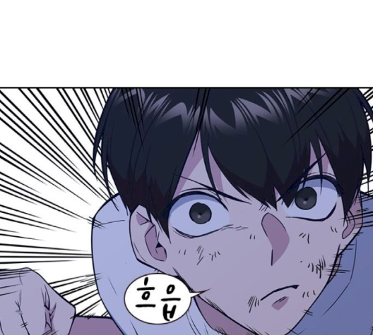 Read Study Group Manga Online
