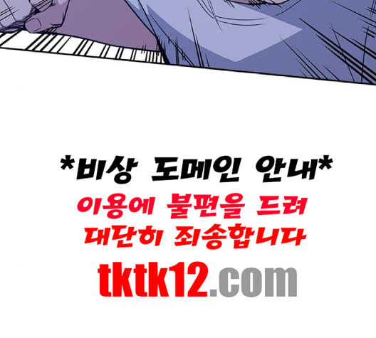 Read Study Group Manga Online