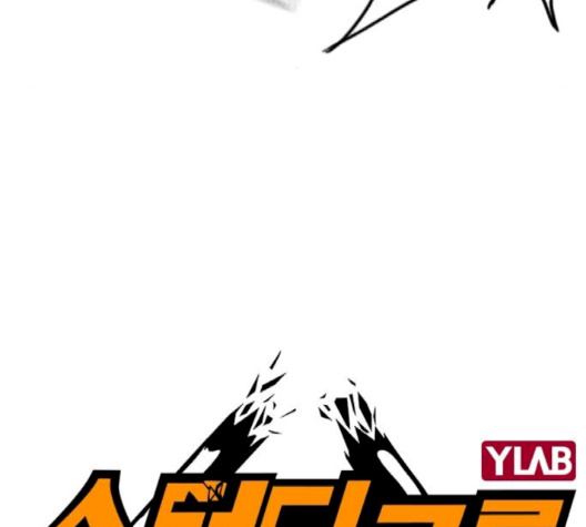 Read Study Group Manga Online
