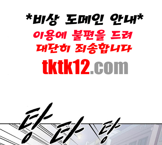 Read Study Group Manga Online