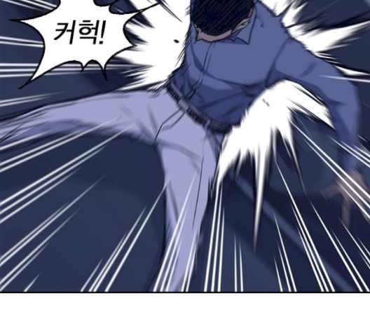 Read Study Group Manga Online