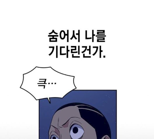 Read Study Group Manga Online