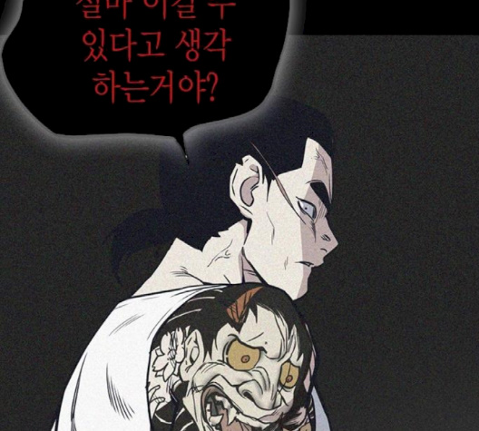 Read Study Group Manga Online