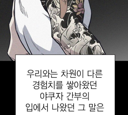 Read Study Group Manga Online