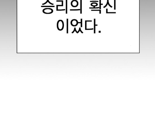 Read Study Group Manga Online