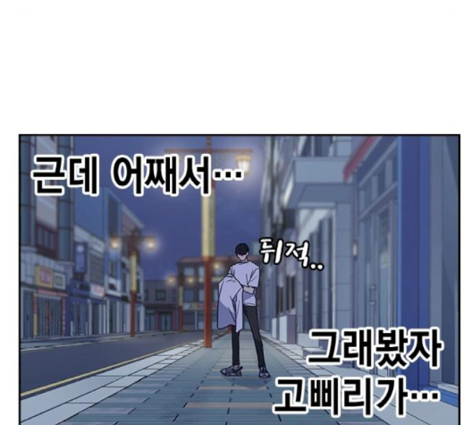 Read Study Group Manga Online