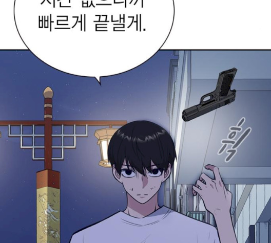 Read Study Group Manga Online
