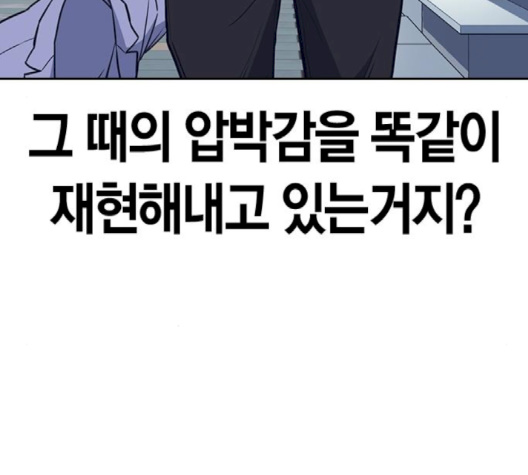 Read Study Group Manga Online