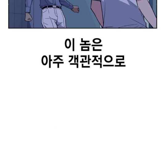 Read Study Group Manga Online
