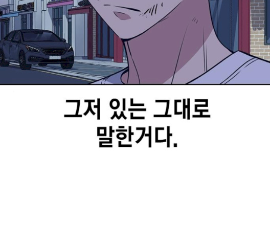 Read Study Group Manga Online