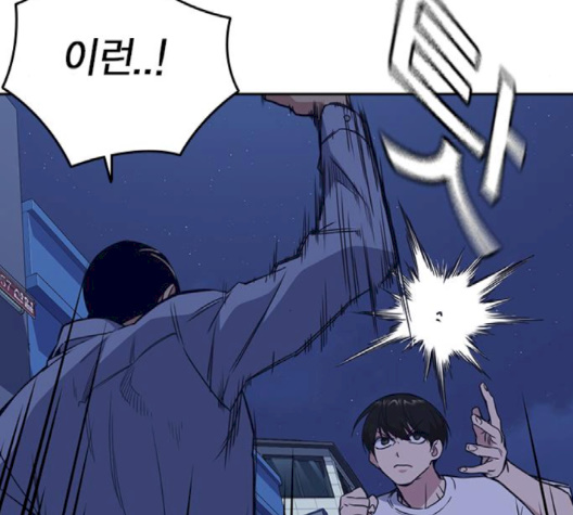 Read Study Group Manga Online